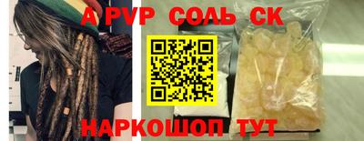 мяу мяу мука Краснокаменск