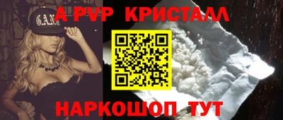 дурь Краснознаменск