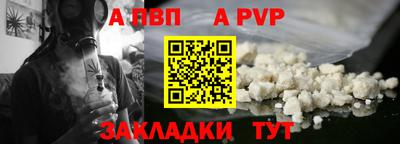 мяу мяу мука Краснокаменск