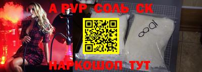 mdma Апшеронск