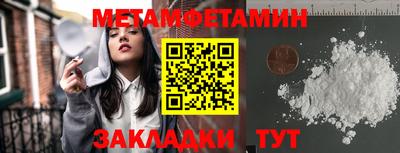 прущие грибы Аргун