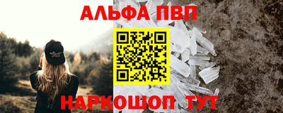 мяу мяу мука Краснокаменск