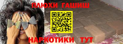 mdma Апшеронск