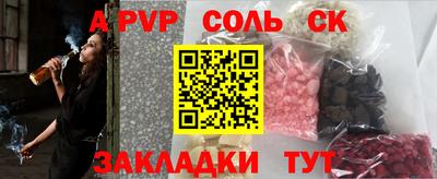 прущие грибы Аргун