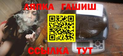 прущие грибы Аргун