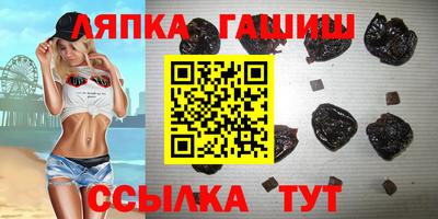 мяу мяу мука Краснокаменск