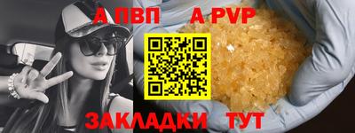 мяу мяу мука Краснокаменск