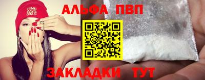 дурь Краснознаменск