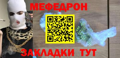 дурь Краснознаменск