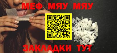 амфетамин Кунгур