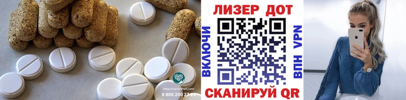 Купить где  Котлас  Лсд 25 экстази ecstasy 