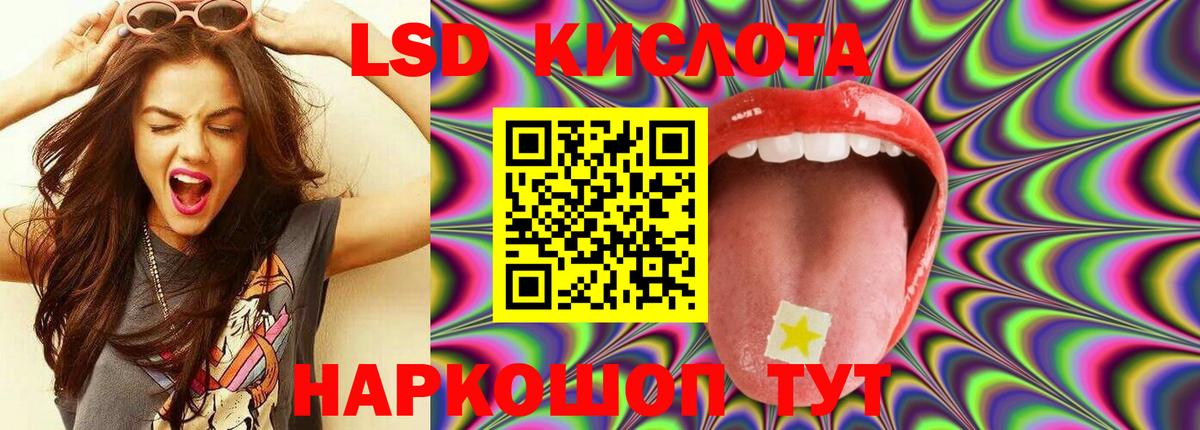 LSD-25 экстази ecstasy  ссылка на мегу ТОР  Котлас 