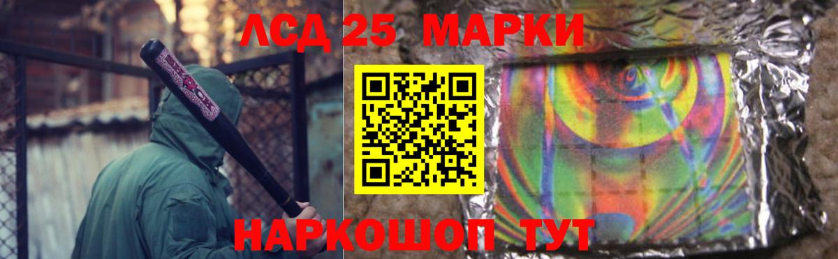 Котлас  Лсд 25 экстази ecstasy  Лсд 25 экстази кислота  Вход с VPN 