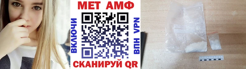 Купить где  Котлас  Метамфетамин пудра 