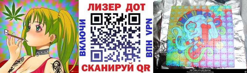 Марки 25I-NBOMe 1,8мг  Купить закладки  Котлас 