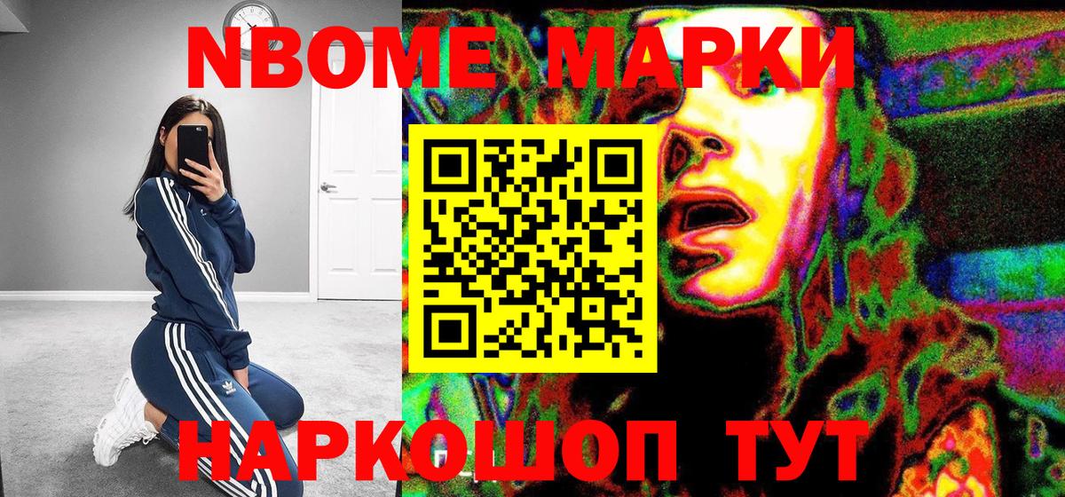 Героин Котлас
