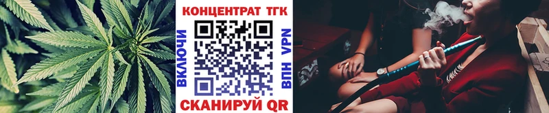 Дистиллят ТГК жижа Купить Котлас