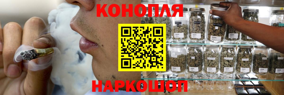Бошки марихуана White Widow  Котлас  Марихуана THC 21% 