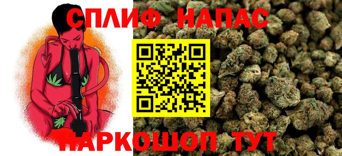 Канабис план Котлас