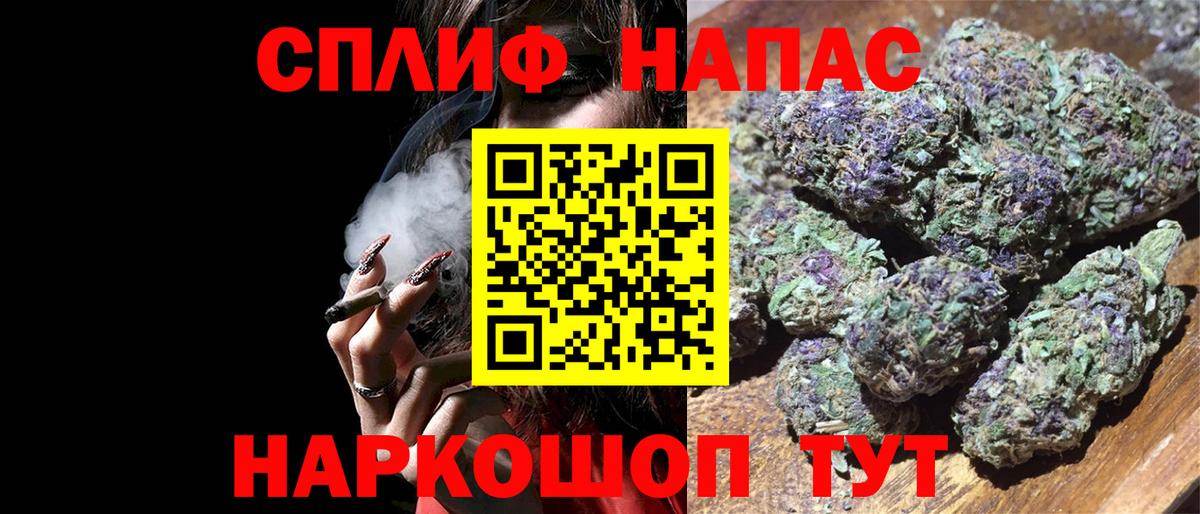 Конопля гибрид  Бошки Шишки индика  Котлас  Вход с VPN  МАРИХУАНА план 